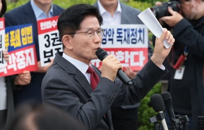 박범계 '비법조인도 대법관 가능' 법안 준비…국힘 "사법부 해체 시도"