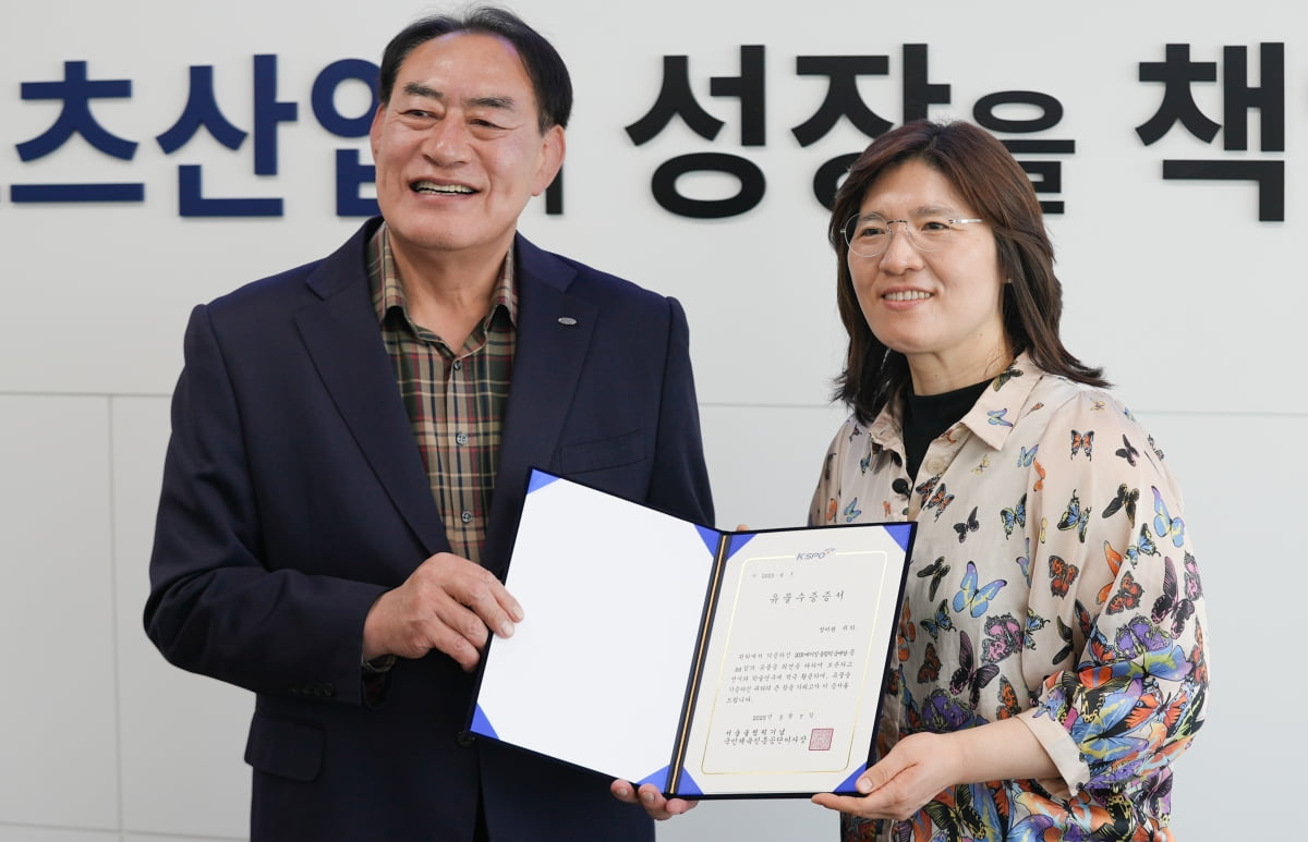 하형주 국민체육진흥공단 이사장과 장미란 문화체육관광부 제2차관. 국민체육진흥공단 제공