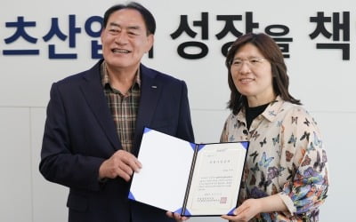 장미란 차관, 국립스포츠박물관 기증 릴레이 첫 주자