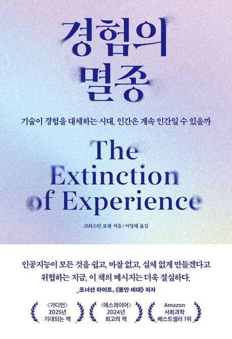 사진=알라딘
