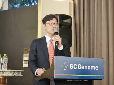 '코스닥 도전' GC지놈 "2028년 매출 700억 달성하겠다"