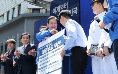 [단독] 李가 던진 'HMM 부산 이전'…대주주 산은-해양공사도 "검토한 적 없다"
