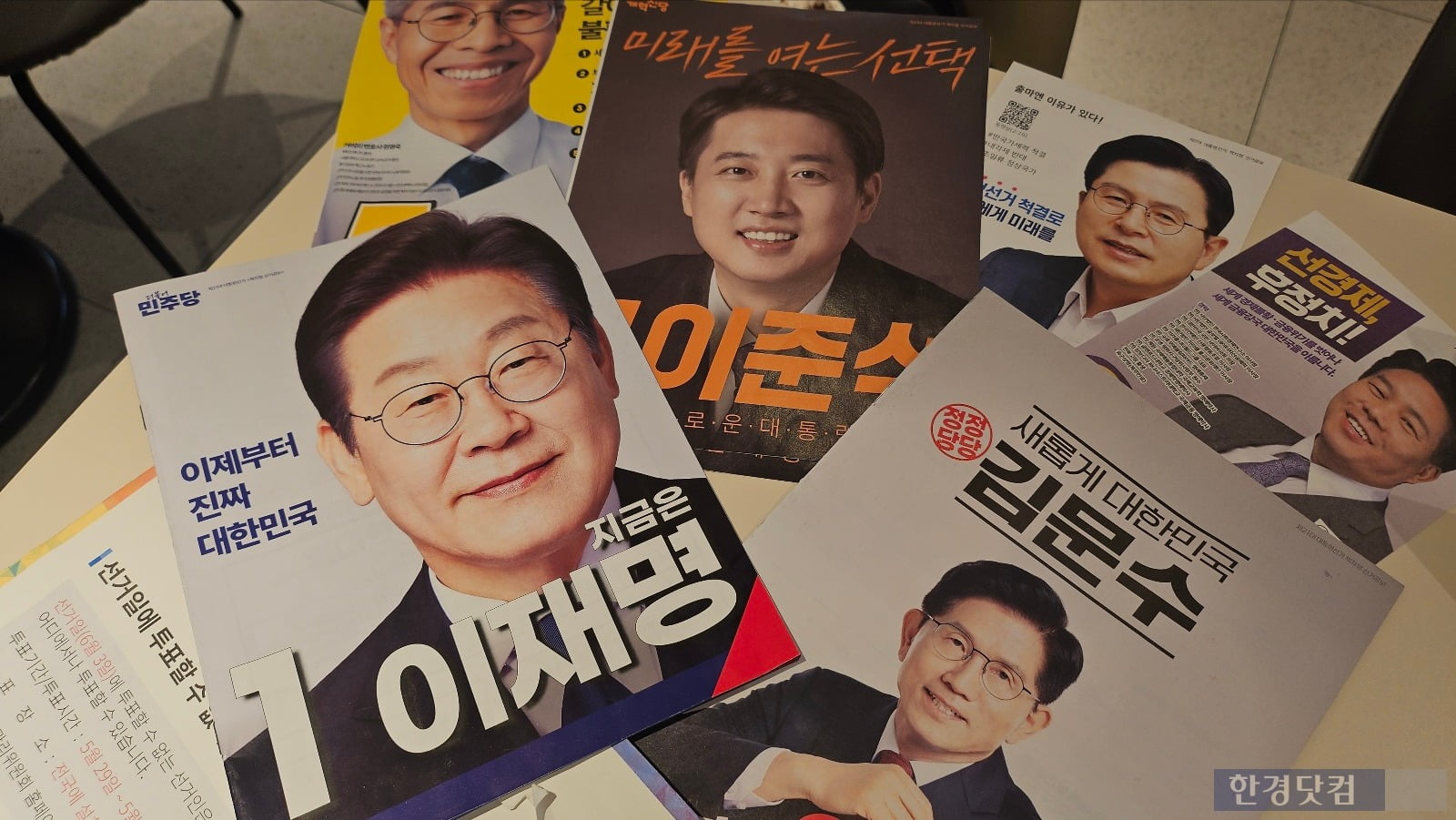 '노인 위해?' 정작 당사자들은 "필요 없다"…선거 공보물의 역설 