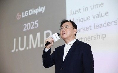 정철동 LG디스플레이 사장, 중국산 OLED 공습 거세지자 전 임직원에 "기술 차별화 없이는 미래 없어"