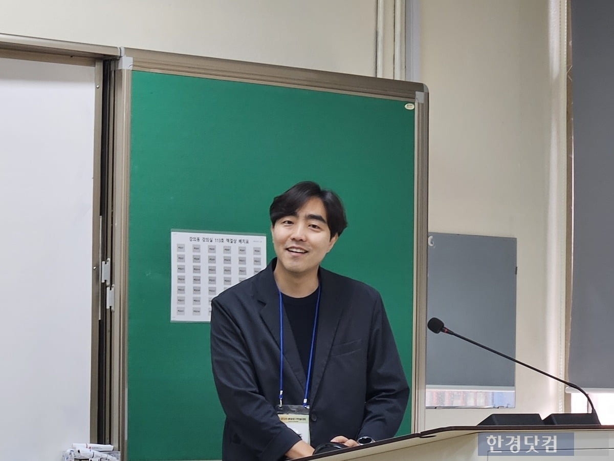 이창준 성균관대 글로벌융합학부 교수가 23일 오후 강원대학교 삼척캠퍼스에서 열린 올해 봄철정기학술대회에서 OTA 플랫폼에 대해 발표하고 있다. 사진=박수빈 기자 