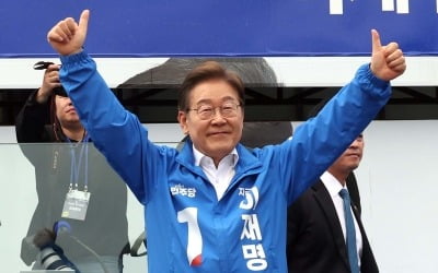 이재명, "제대로 된 경제 지식으로, 무너진 경제 살릴 것"