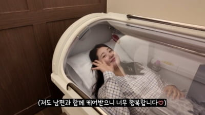'신체나이 70세' 김다예도…'고압산소 케어' 뭐길래