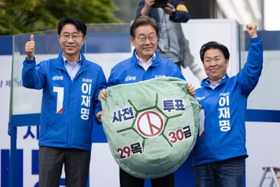 이재명 '웨이브파크 자랑'에 국힘·개혁신당 맹공…민주 "허위사실 유포 고발"