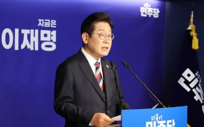 이재명, "지속 성장이 1순위 정책…집권시 불황과 일전 치른다"