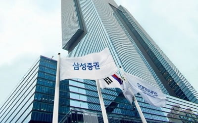 [마켓PRO] 대선 기대감에 달리는 증권株…저평가 삼성증권도 주가 '레벨업'