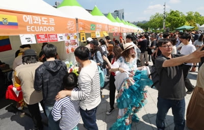 [포토] 도심에서 즐기는 세계 문화