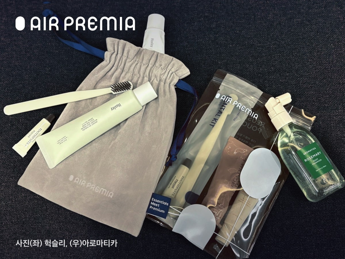 "출발지 따라 다르다"…에어프레미아, 프리미엄 이코노미 어메니티 이원화