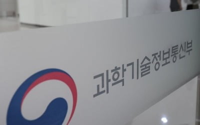 다른 통신사도 당했나 ... 정부, SK텔레콤 이어 KT, LG유플러스도 전수조사 나섰다