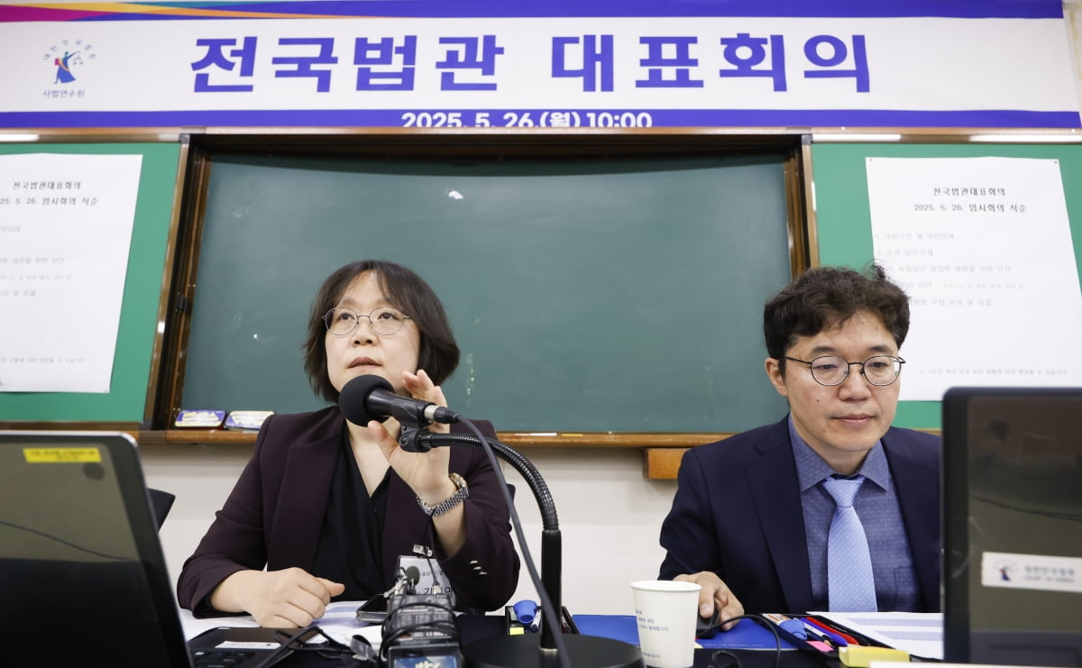 野 '사법부 압박' 법안 철회 속 법관대표회의 개의