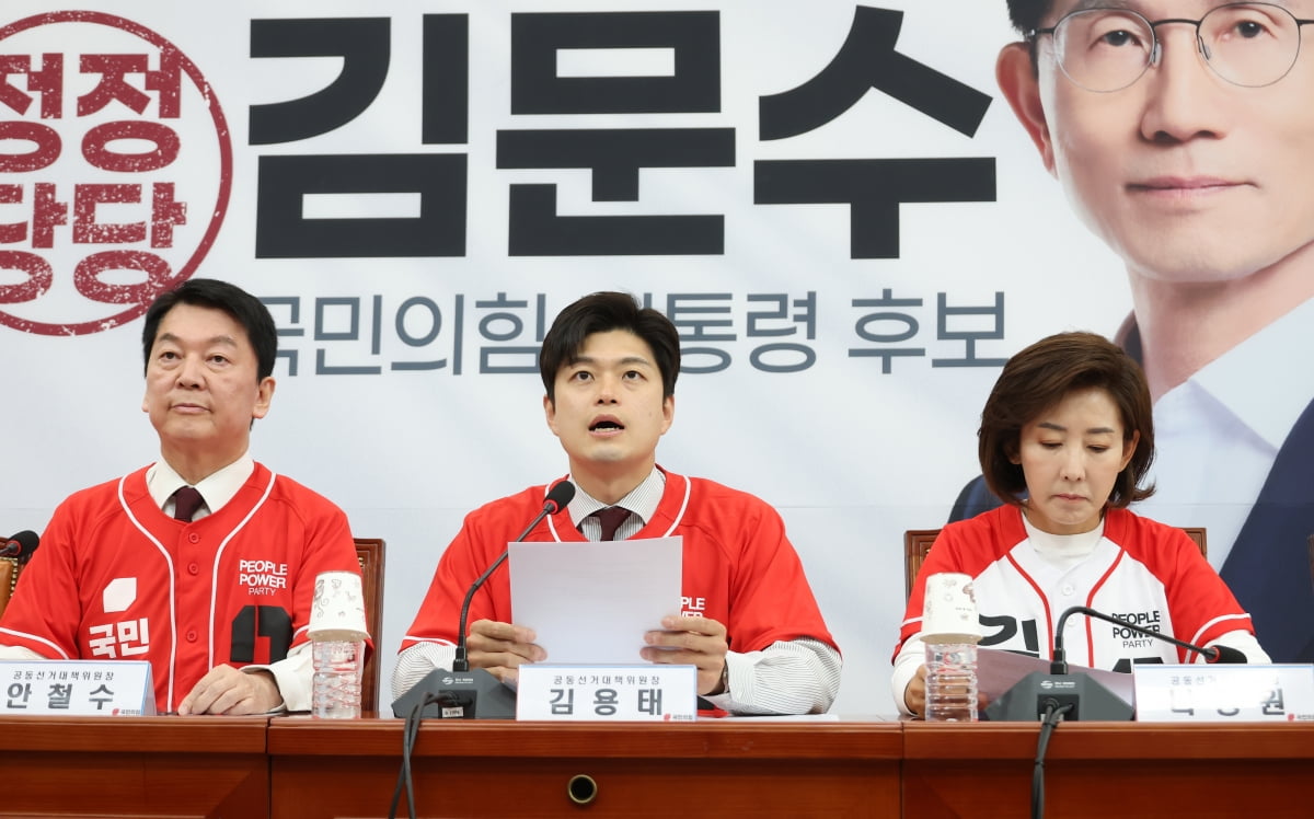 김용태 국민의힘 비상대책위원장이 26일 국회에서 열린 중앙선거대책위원회 회의에서 발언하고 있다. 강은구 기자