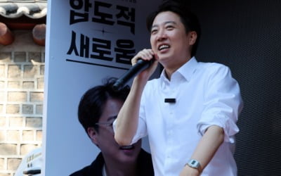 이준석 "소개팅 광고, 유튜브 되고 TV 안 되는 건 역차별"