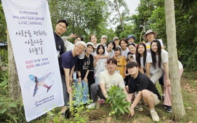 대한항공, 네팔 보육시설 찾아 봉사활동 펼쳐