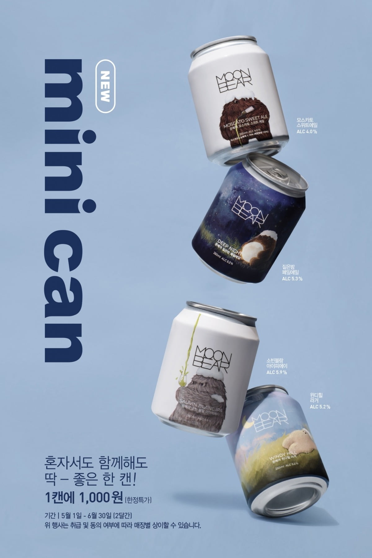 사진=교촌치킨 제공