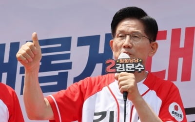 김문수, 민주 '대법관 법안' 철회에 "법안 발상 자체가 독재적"