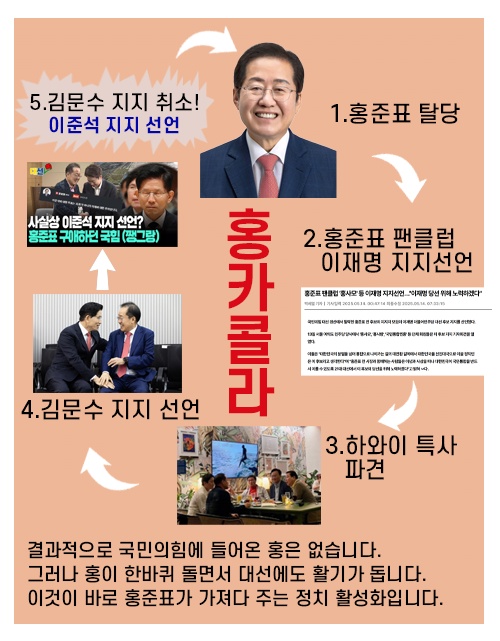 출처=온라인 커뮤니티