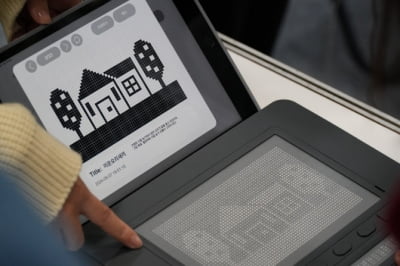 시각장애인 점자패드 기업 닷, 코스닥 상장 도전