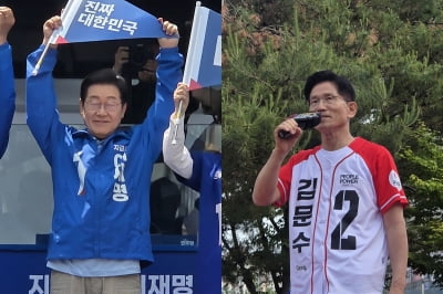 "이재명 덕에 지역 화폐 써" vs "경제 진짜 아는 건 김문수" [현장+]