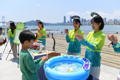 국제봉사단체 아세즈와오가 25일 부산 광안리해수욕장에서 플라스틱 프리 캠페인을 펼치고 있다. 아세즈와오 제공