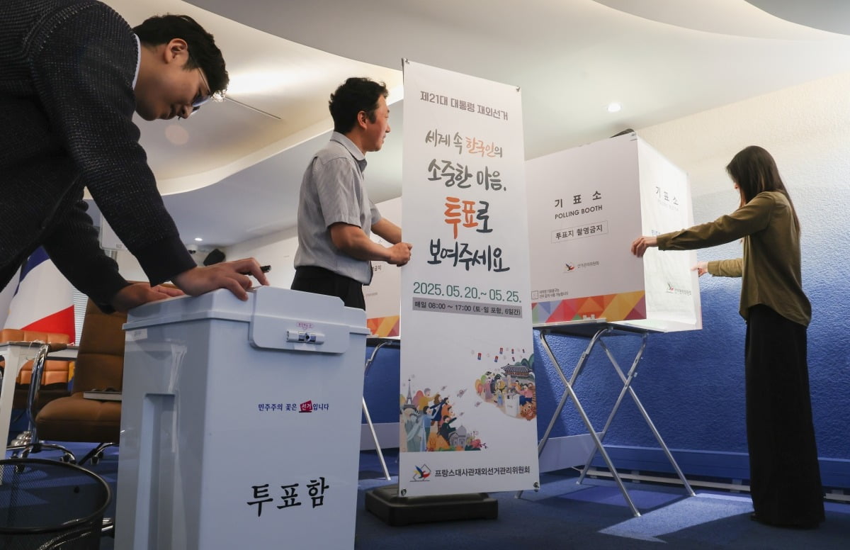 사진=뉴스1