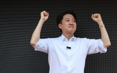 이준석, 공약 모은 온라인 사이트 공개…"작은 정부·규제완화" 약속