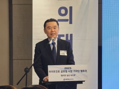김인규 하이트진로 대표 "필리핀은 소주 세계화 교두보, 글로벌화 박차"