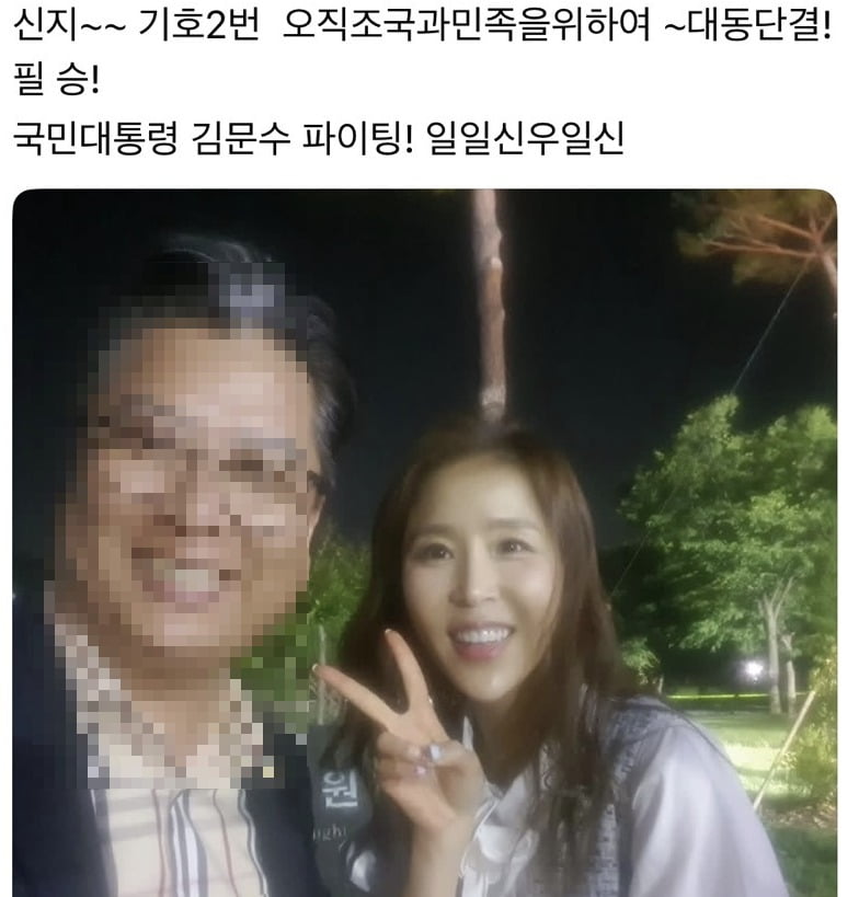/사진=온라인 커뮤니티