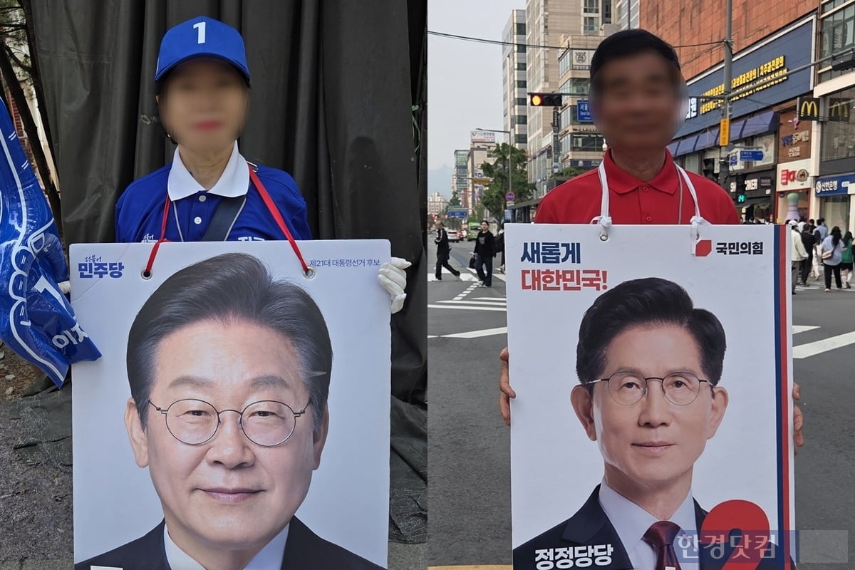 "힘들어도 축제처럼 즐겨보려"…선거 운동원과 동행해보니 [현장+]