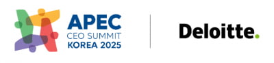 딜로이트, 'APEC CEO 써밋 코리아 2025' 공식 지식 파트너 선정