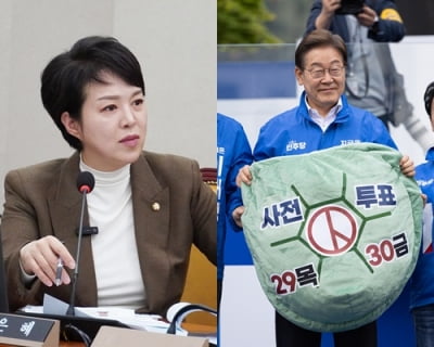 [단독] '이재명 저격수' 김은혜, 거북섬에서 사전투표 한다