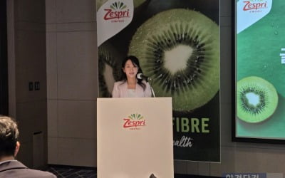 "한국인 70%가 비타민 부족이라니"…제스프리가 '연구결과' 공개한 이유