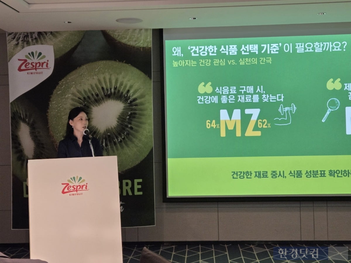 28일 열린 기자간담회에서 홍희선 제스프리 코리아 마케팅 상무가 마케팅 전략에 대해 설명하고 있다./사진=박수림 기자