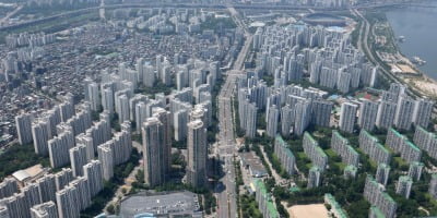 45억 강남 아파트 사며 '부모+아내 찬스'…딱 걸렸다