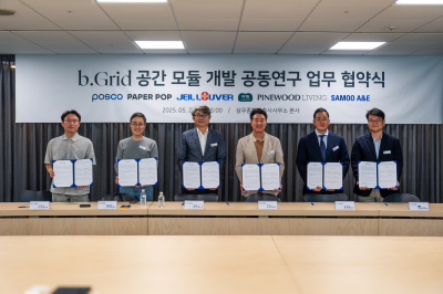 삼우, 오피스 공간 모듈 공동개발 본격 착수…5개 전문기업과 협업