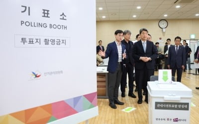 이주호 권한대행, 사전투표소 현장 점검