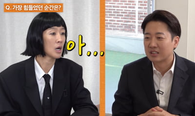 "당서 쫓겨난 후 2년간 방황"…홍진경 만난 이준석 '심경 고백'