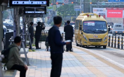 "성과급도 통상임금 포함" 첫 사례…부산發 노사합의에 기업들 '비상'
