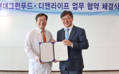 현대그린푸드, 서울아산병원과 암환자 영양관리 솔루션 개발