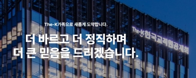 같은 펀드에 출자했는데 저마다 다른 평가손실…구멍 뚫린 자산관리 [감사로 드러난 공제회 민낯①]
