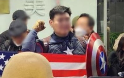 中 대사관 난입 '캡틴 아메리카' 결국…1년 6개월 실형 엔딩