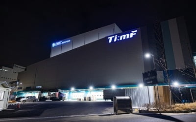 '새벽배송 강자' 팀프레시 쓰러지자…빈 틈 파고드는 경쟁자들