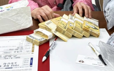 "시간 있었으면 더 모았을 텐데"…93세 어르신의 특별한 기부