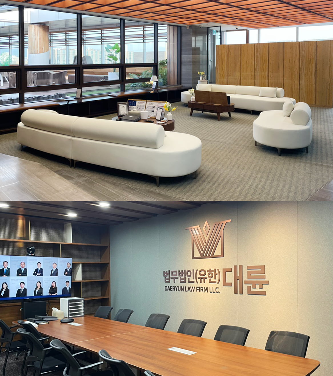 대륜 경기총괄본부 성남분사무소 / 사진제공=법무법인 대륜