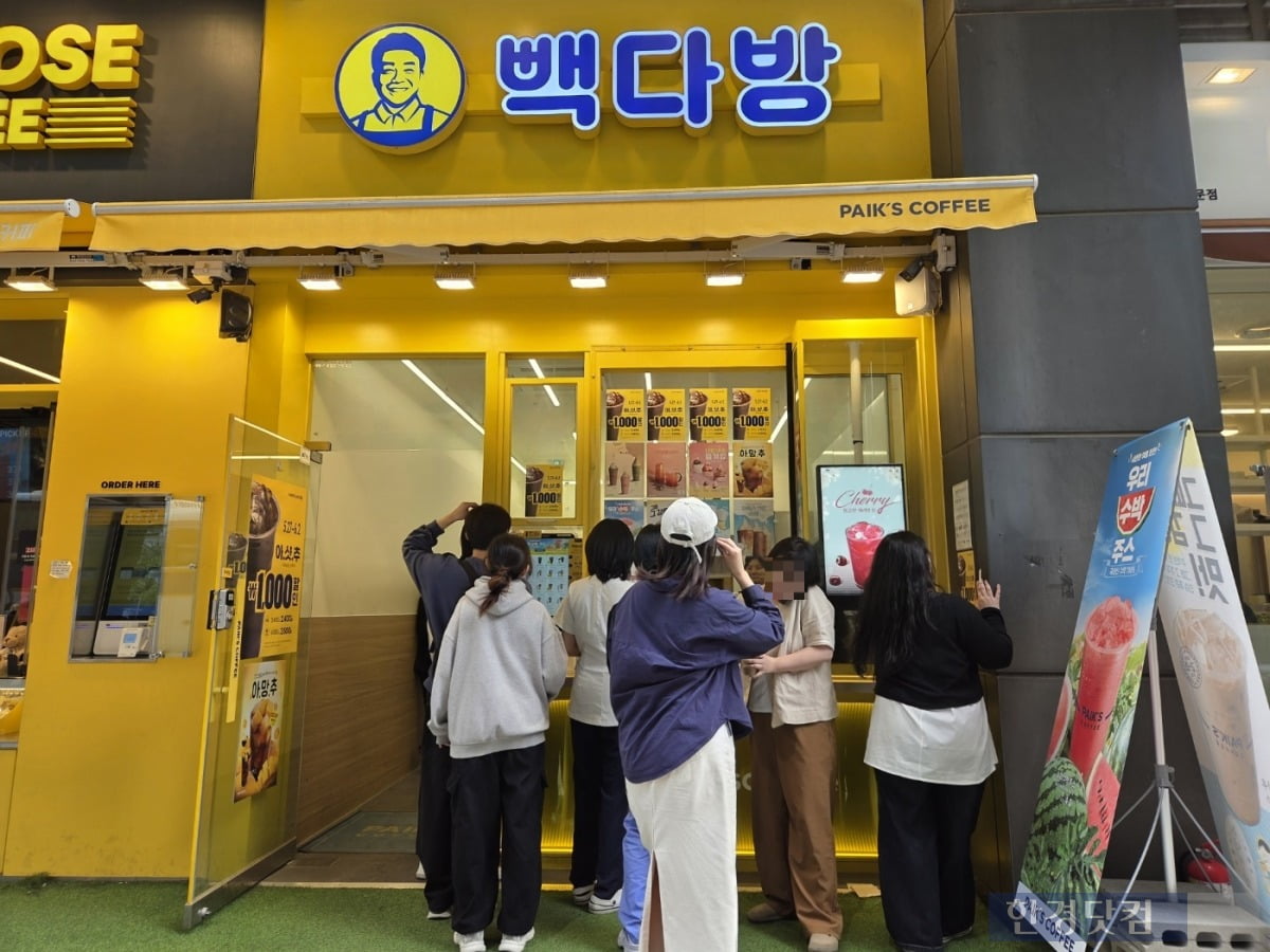 28일 서울 종로구에 위치한 빽다방 매장 앞에 손님들이 몰려 있다./사진=박수림 기자 