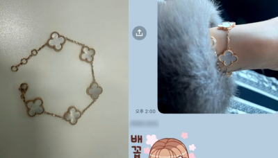 연애프로그램 女출연자, 자선 경매서 짝퉁 판매 논란