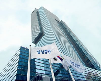 "실적·배당·발행어음 삼박자 갖춘 삼성증권…목표가 상향"-현대차